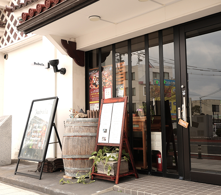 Bubula.(ブブラ)と山形まるごと 紅の蔵